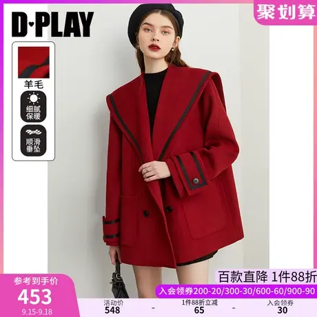 DPLAY秋装新学院风海军领双排扣撞色织带铁锈红羊毛呢大衣外套商品大图
