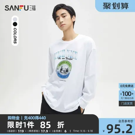 三福2023秋男士休闲纯棉重磅长T恤 时尚渐变英文宽松上衣473398商品大图