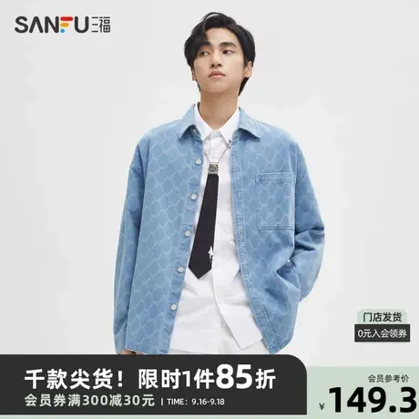 三福2023秋男士老花图案牛仔中袖衬衫 日系休闲宽松上衣473491商品大图