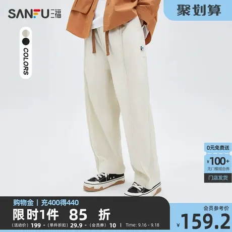 三福2023秋男士中线分割结构休闲裤 日系宽松九分裤男475374商品大图