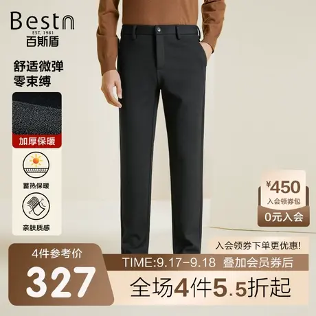 [底抓毛]百斯盾男士休闲裤23年秋季新款直筒垂感显瘦加厚保暖长裤商品大图