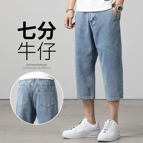 夏天七分牛仔裤男士潮流百搭帅气休闲短裤子夏季薄款2023新款男生图片