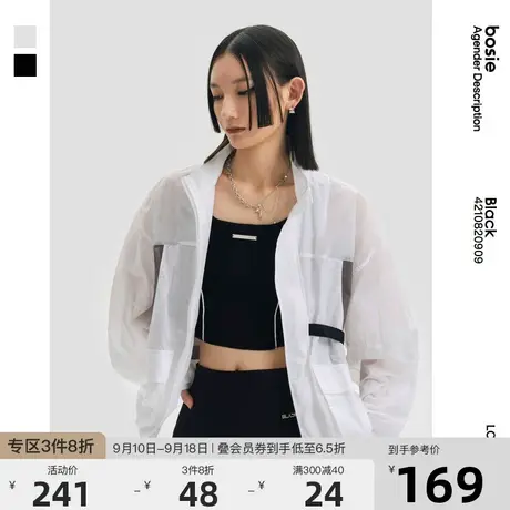 bosie 2023年春季新品夹克男情侣织带拼色轻薄休闲宽松外套商品大图