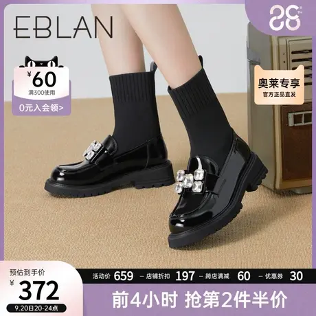 伊伴女鞋秋冬弹力袜靴甜酷瘦瘦靴靴子扣饰乐福鞋拼接时装靴女图片