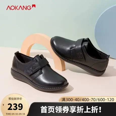 奥康女鞋 春秋新款真皮简约纯色舒适平底单鞋女魔术贴柔软妈妈鞋商品大图