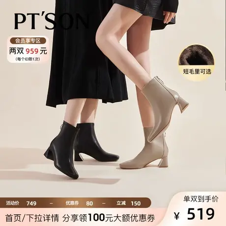 百田森法式时装短靴2023秋冬加绒真羊皮中跟方头百搭商品大图