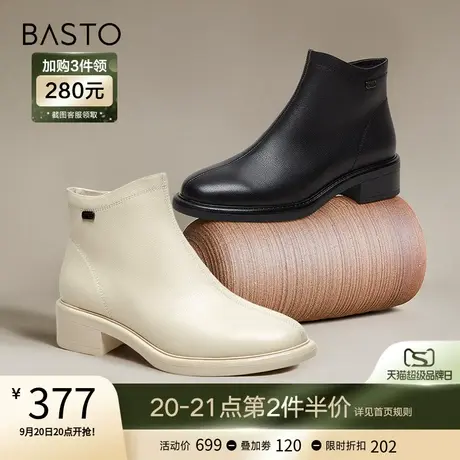 百思图冬季商场同款加绒气质真皮圆头方跟白色女短靴TPS43DD2商品大图