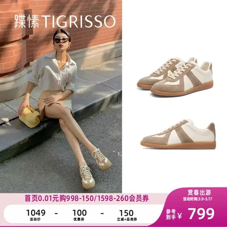 【美洋同款】蹀愫复古休闲增高德训鞋运动女TA43165-70t商品大图