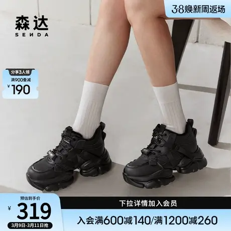 森达老爹鞋女2024春季新款高帮鞋加绒休闲鞋增高运动鞋子ZTA03AD4商品大图