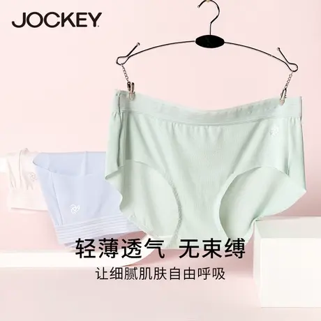 Jockey内裤女莫代尔面料薄款宽边透气棉裆抑菌抗菌中腰轻薄三角裤图片