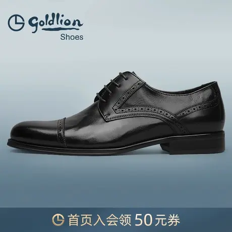 金利来男鞋2023春秋新款真皮商务正装皮鞋英伦风通勤鞋新郎德比鞋商品大图