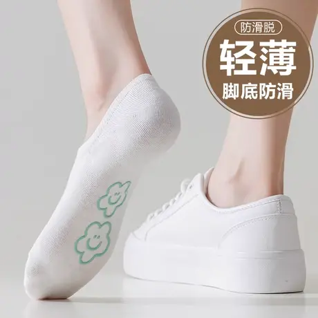 白色袜子女短袜夏天薄款低帮浅口隐形船袜脚底防滑袜套配小白鞋的商品大图