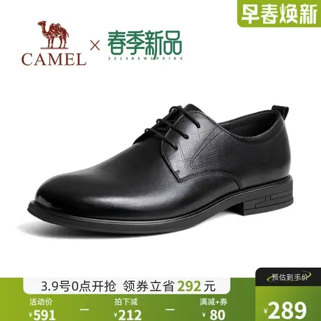 骆驼2024春季新款柔软牛皮耐磨通勤商务正装新郎婚礼系带皮鞋男士商品大图