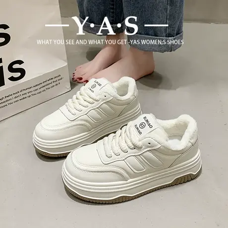 时尚小白鞋女2023新款秋冬板鞋女冬季加棉女鞋百搭厚底休闲运动鞋商品大图