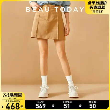 【清仓款】BeauToday小白鞋板鞋女面包鞋熊猫鞋BT厚底运动鞋增高商品大图