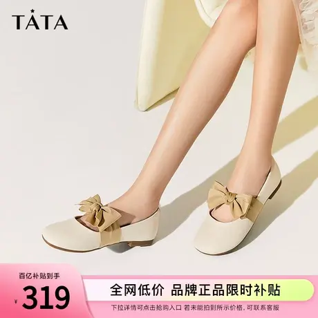 Tata他她平底玛丽珍鞋女休闲单鞋女百搭小皮鞋2023冬新款YDT01CQ3商品大图