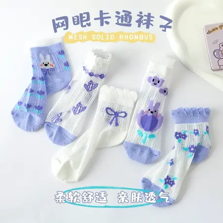 儿童袜子春秋款女童网眼袜夏季薄款精梳棉宝宝婴儿中筒袜春夏女孩图片