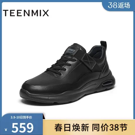 天美意2024春新款商场同厚底系带帅气运动风男休闲鞋EAM85AM4商品大图