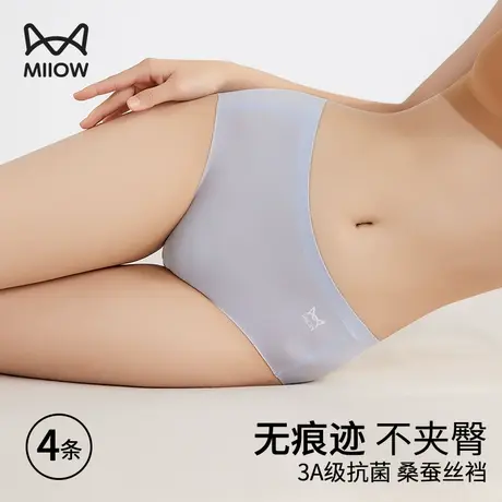猫人冰丝无痕内裤女士夏季薄款抗菌运动透气少女生三角裤衩短裤头商品大图