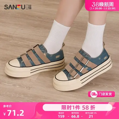 三福低帮板鞋女鞋春季魔术贴方扣牛仔时尚休闲中厚底帆布鞋828150商品大图