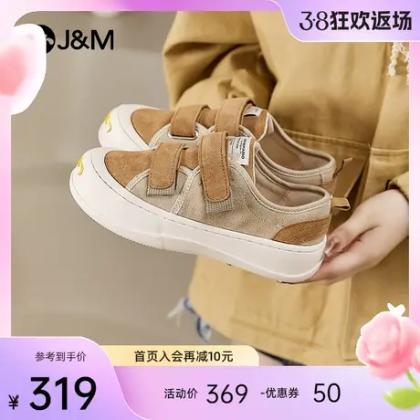jm快乐玛丽婚鞋2024春季新款勃肯鞋厚底百搭乐福鞋休闲运动板鞋女图片