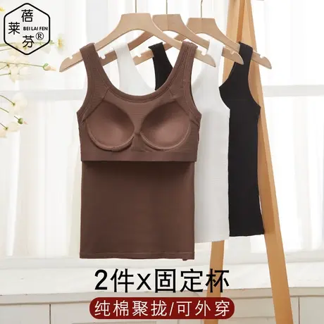纯棉薄款免穿文胸打底衫秋衣女保暖背心单件上衣贴身护腰马甲大码商品大图
