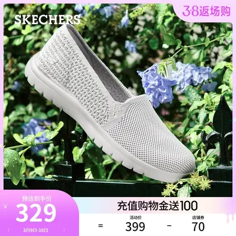 Skechers斯凯奇2024年春季女子一脚蹬休闲鞋舒适百搭软底透气单鞋商品大图