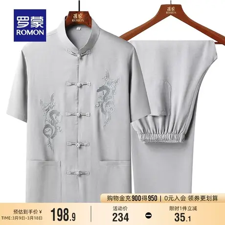 罗蒙男士盘扣国风刺绣立领短袖T恤套装2024夏季新款复古风休闲裤商品大图