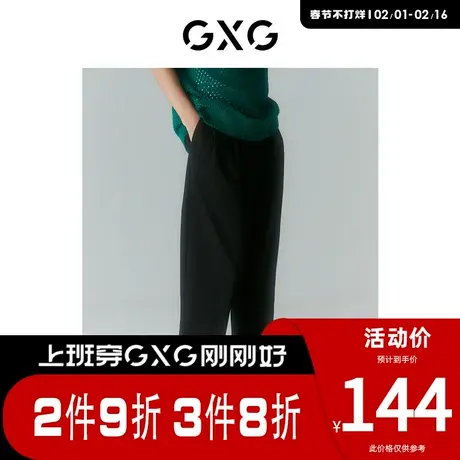 GXG男装 [新尚]商场同款迷幻渐变系列休闲九分裤 春季新品图片