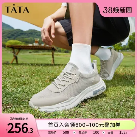 Tata他她复古厚底薄款运动鞋男鞋增高潮流老爹鞋2022新款PBI01BM2商品大图