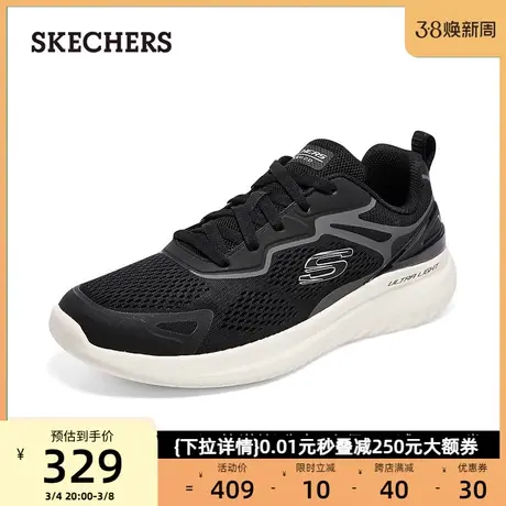 Skechers斯凯奇男士休闲鞋2024年春新款撞色运动鞋时尚软底跑步鞋商品大图