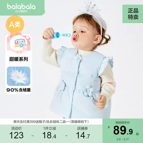 巴拉巴拉婴儿羽绒外穿马甲背心女童男宝儿童宝宝秋冬款轻薄保暖图片