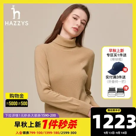 Hazzys哈吉斯秋季新款高领羊毛衫保暖休闲内搭女士毛衣气质上衣图片
