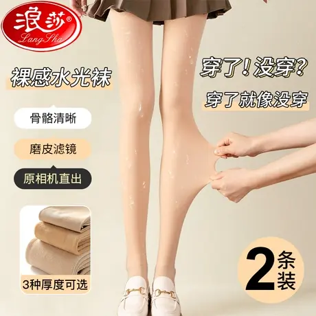 水光袜光腿神器女秋冬裸感2023新款打底裤加绒加厚丝袜春秋连裤袜商品大图