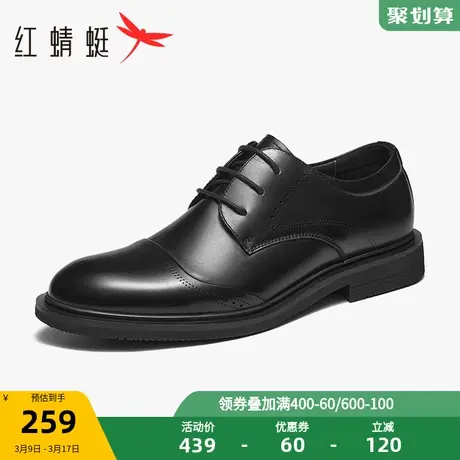 红蜻蜓男鞋春秋季正装商务皮鞋男士真皮英伦风三接头德比鞋商品大图