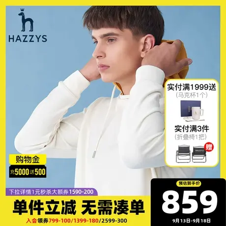 Hazzys哈吉斯卫衣男士新款春夏男装韩版简约圆领长袖T恤棉上衣潮图片