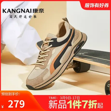 康奈男鞋官方正品春秋时尚休闲运动鞋户外舒适百搭日常青年跑步鞋商品大图