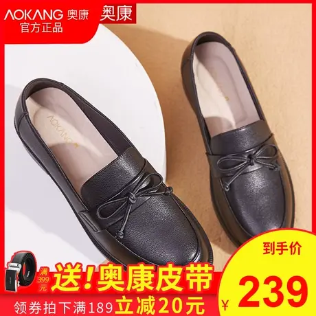 奥康女鞋2020春季休闲软底学院风蝴蝶结真皮套脚一脚蹬护士鞋女单图片