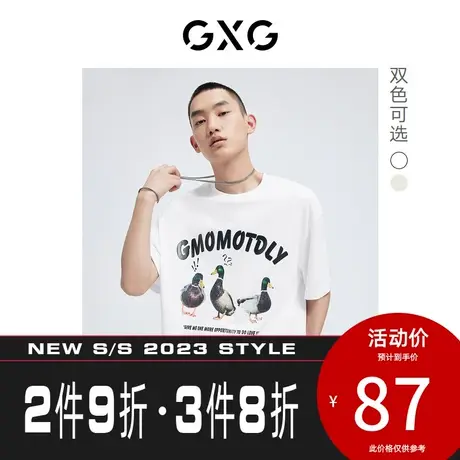 GXG男装[新尚] 潮流休闲印花圆领短袖T恤夏季新品商品大图