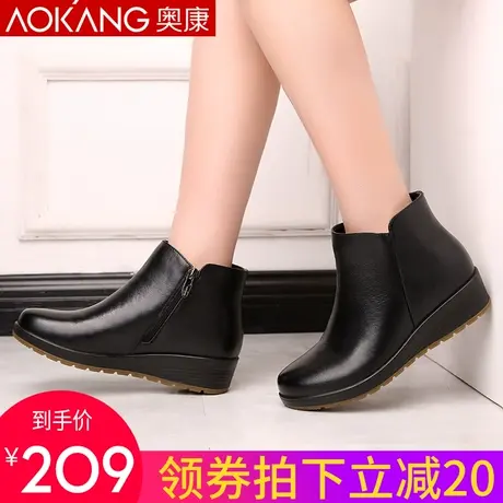 奥康棉鞋女冬季加绒高帮休闲棉皮鞋防滑耐磨保暖真皮妈妈女棉鞋图片