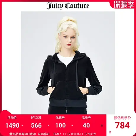 Juicy Couture橘滋天鹅绒外套女秋冬新款运动夹克连帽长袖外套女图片