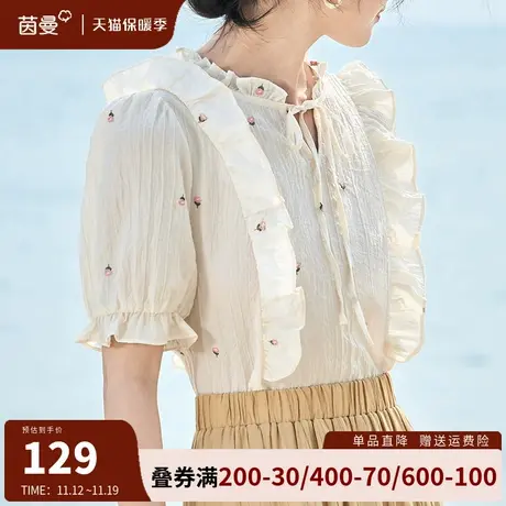 茵曼旗舰店法式小清新短袖衬衫女2023夏季新款荷叶边上衣v领衬衣商品大图