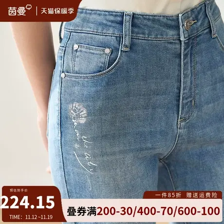 茵曼通勤复古凉感九分牛仔裤女2023夏季新款高腰显瘦弹力烟管长裤图片