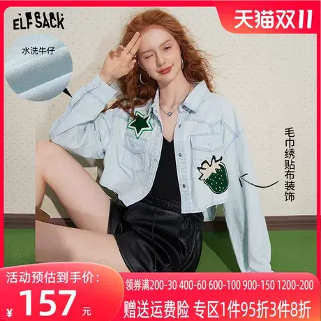 妖精的口袋美式短款牛仔衬衫女2023秋季新款小个子长袖休闲衬衣潮商品大图