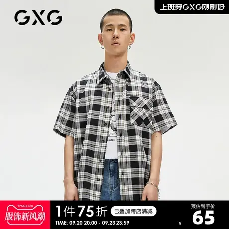GXG男装 奥莱夏季商场同款黑白格纹复古短袖衬衫#GC123510D图片
