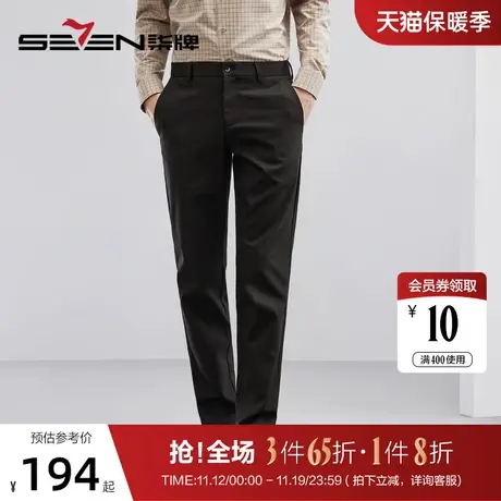 【含莱赛尔】柒牌男装休闲裤男2023春季新款通勤百搭直筒商务长裤图片