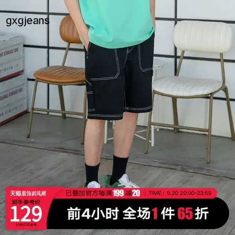 清仓gxg jeans男装夏季热卖款牛仔短裤男街头风明线时尚裤子商品大图