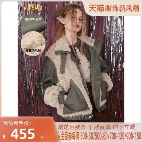妖精的口袋拼接毛绒外套女2022秋冬季新款皮毛一体小个子加厚休闲图片