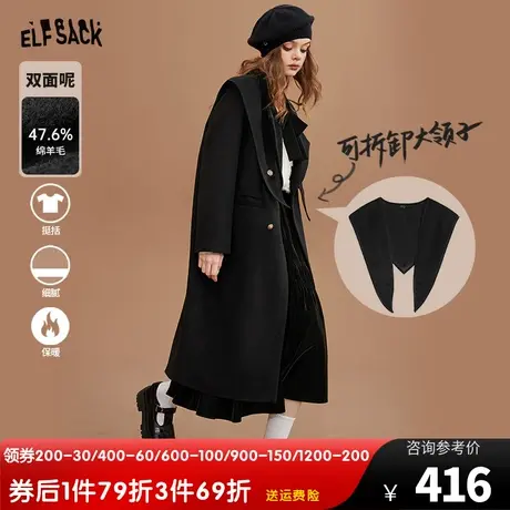 妖精的口袋可拆卸领子黑色呢子大衣女2022秋冬季新款长款毛呢外套图片