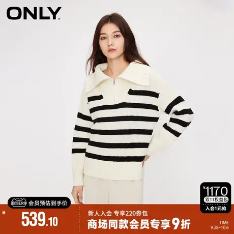 ONLY2023秋季新款时尚通勤风宽松条纹长袖翻领针织衫女|123324023图片